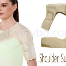 Shoulder Support; Shoulder Brace; Shoulder Support Price in Bangladesh