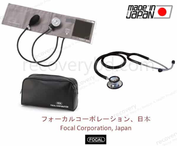 Focal Combo Set