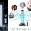 UV Disinfect Lamp