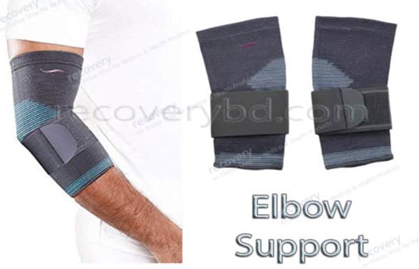 Elbow Support