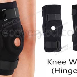 Knee Wrap (Hinged)