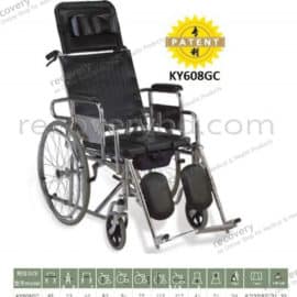 Sleeping and Commode Wheel Chair; KY 608GC