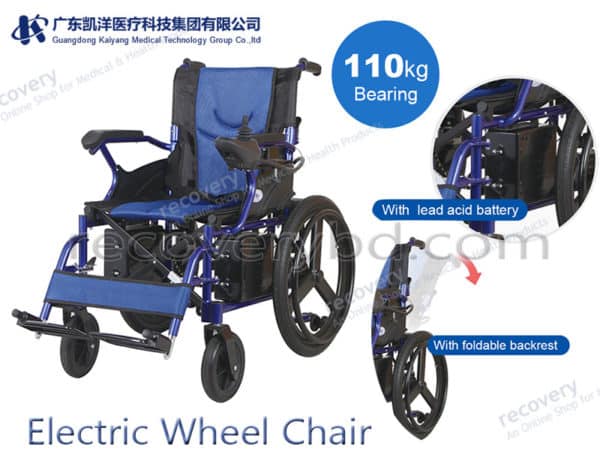 electric wheel chair