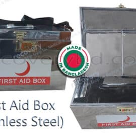 First Aid Box; First Aid Container; First Aid Medical Kit