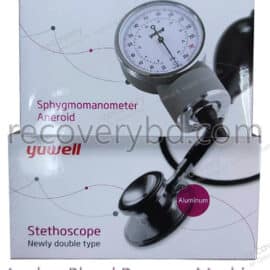 Blood Pressure Machine and Stethoscope Set