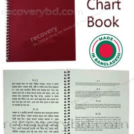 Near Vision Chart Book; Near Vision Acuity Test Book