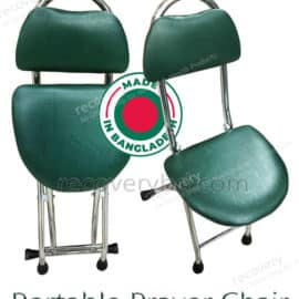 Portable Prayer Chair; Prayer Chair; Portable Resting Chair