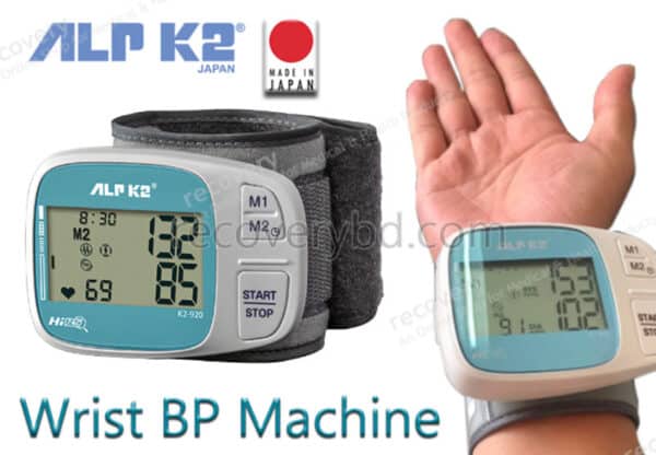 Digital BP Machine Wrist Type