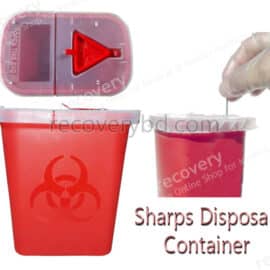 Sharps Disposal Container; Needle Disposal Container